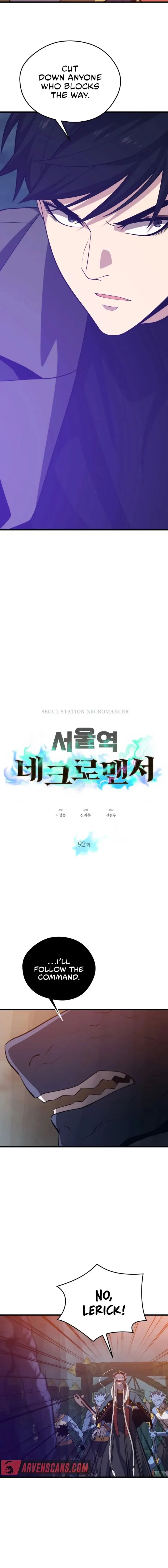 Seoul Station's Necromancer Chapter 92 page 2