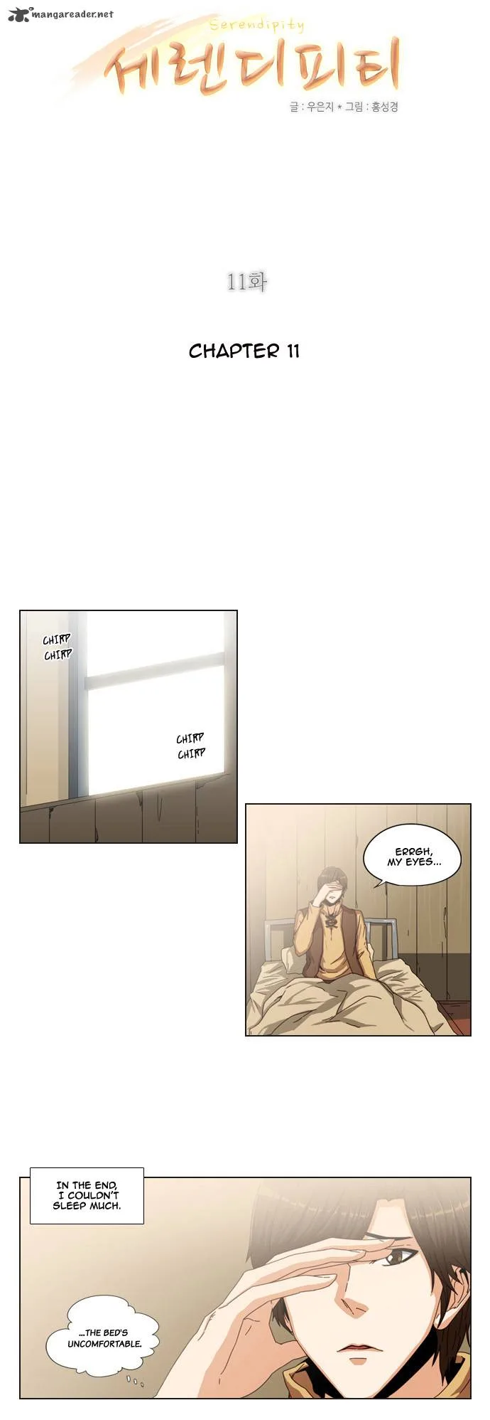 Serendipity Chapter 11 page 4