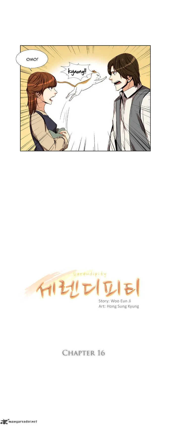 Serendipity Chapter 16 page 4