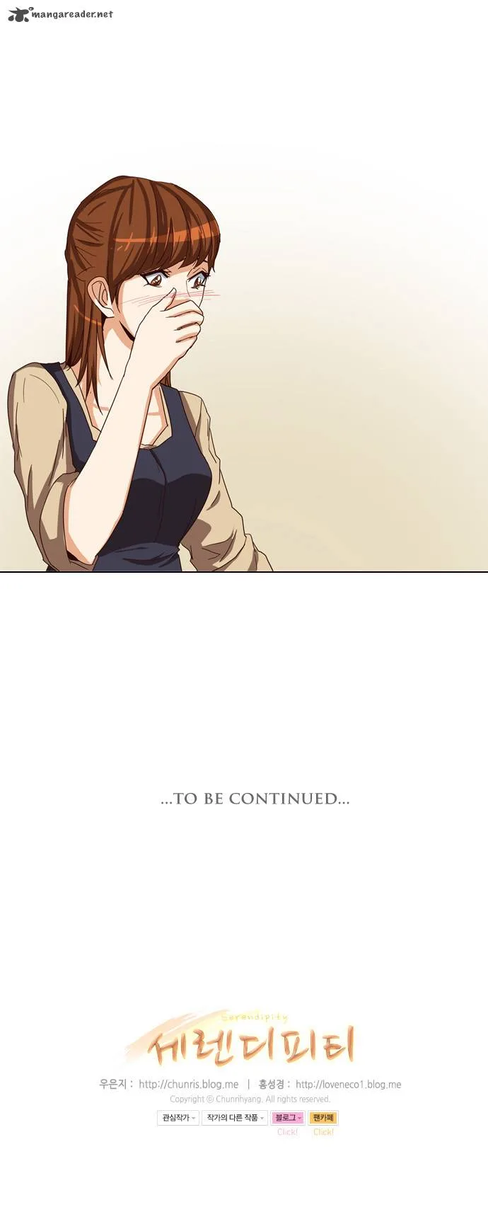 Serendipity Chapter 18 page 22