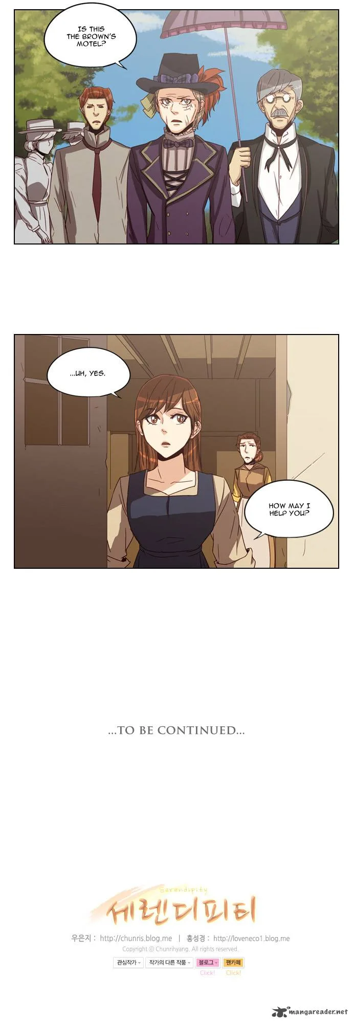 Serendipity Chapter 19 page 21
