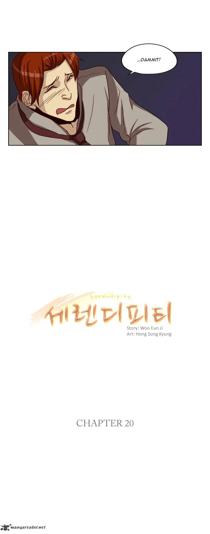 Serendipity Chapter 20 page 7