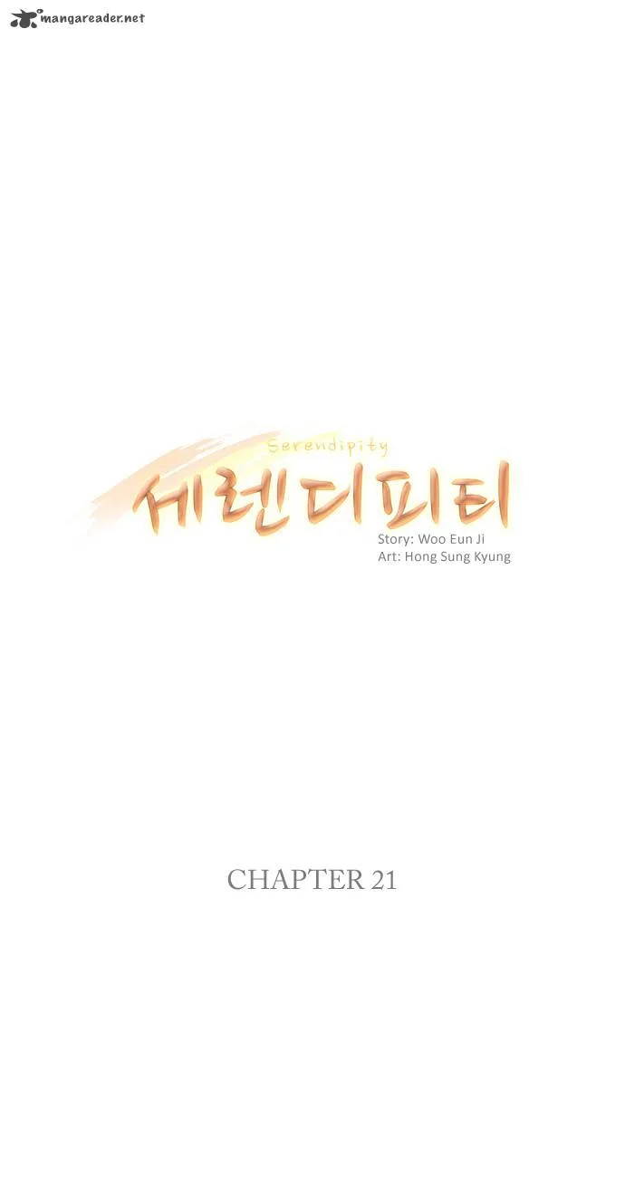 Serendipity Chapter 21 page 2