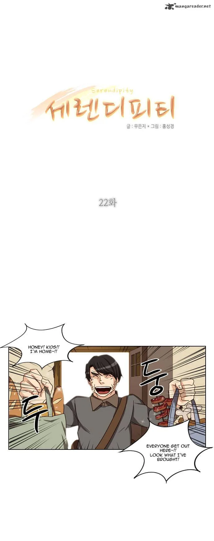 Serendipity Chapter 22 page 6