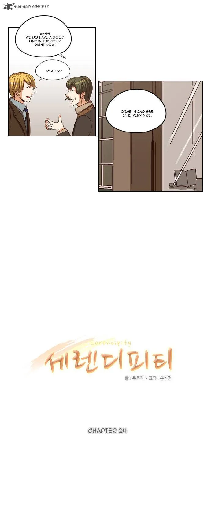 Serendipity Chapter 24 page 4