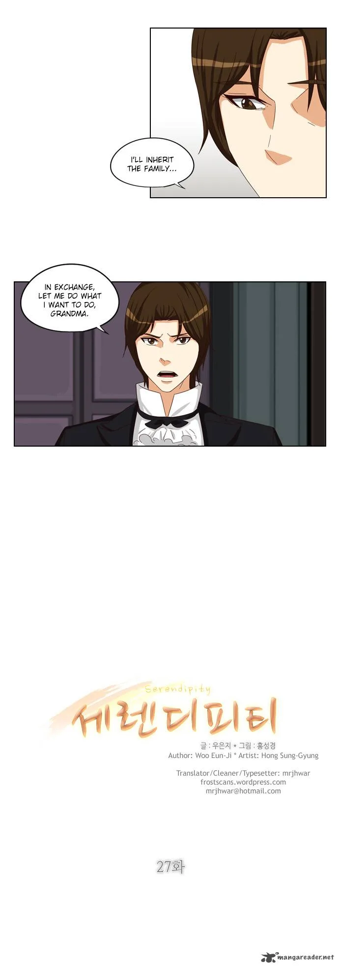 Serendipity Chapter 27 page 7