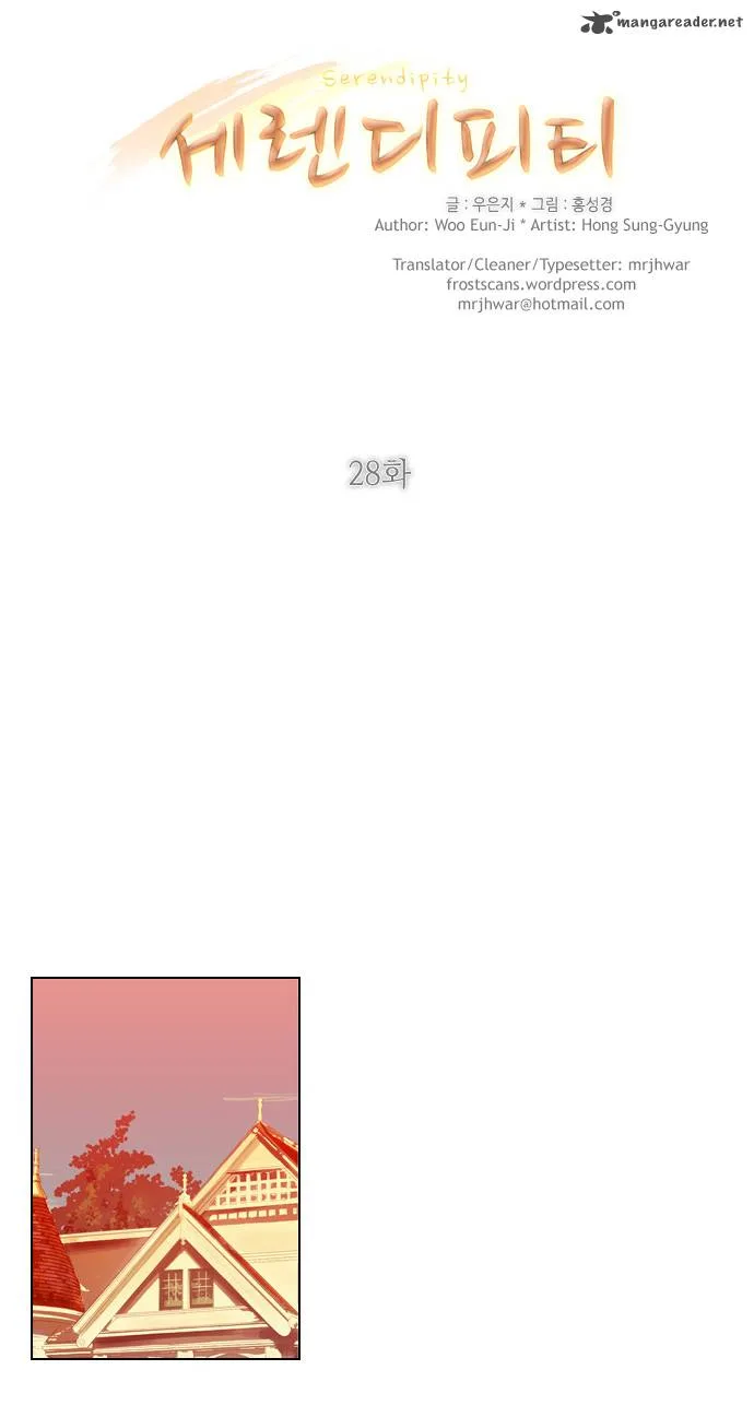 Serendipity Chapter 28 page 8