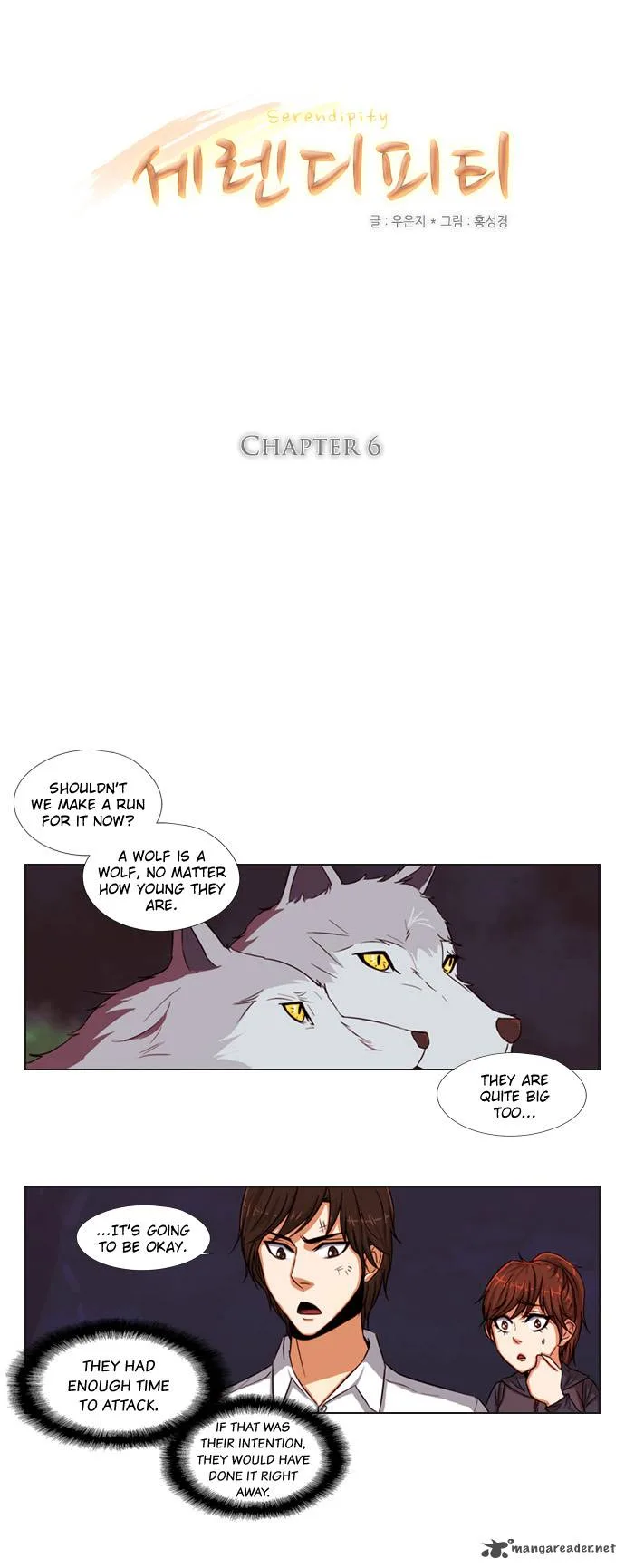 Serendipity Chapter 6 page 7