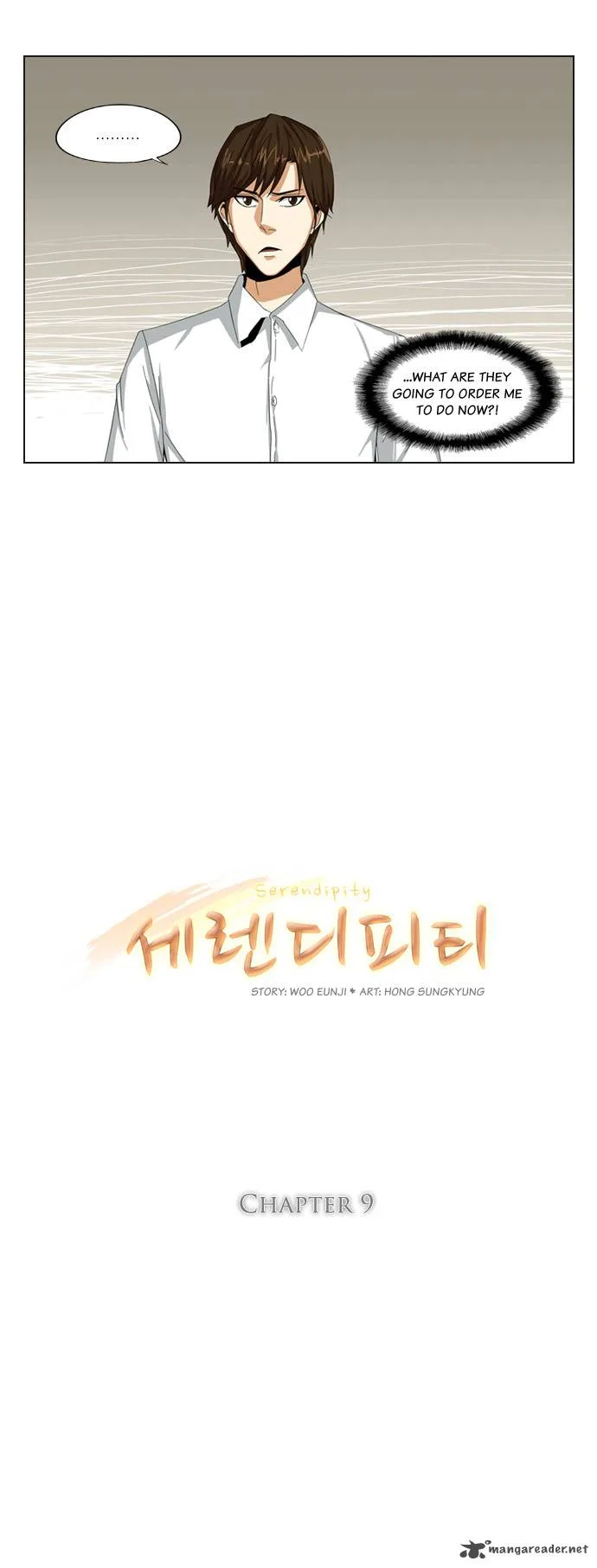 Serendipity Chapter 9 page 6