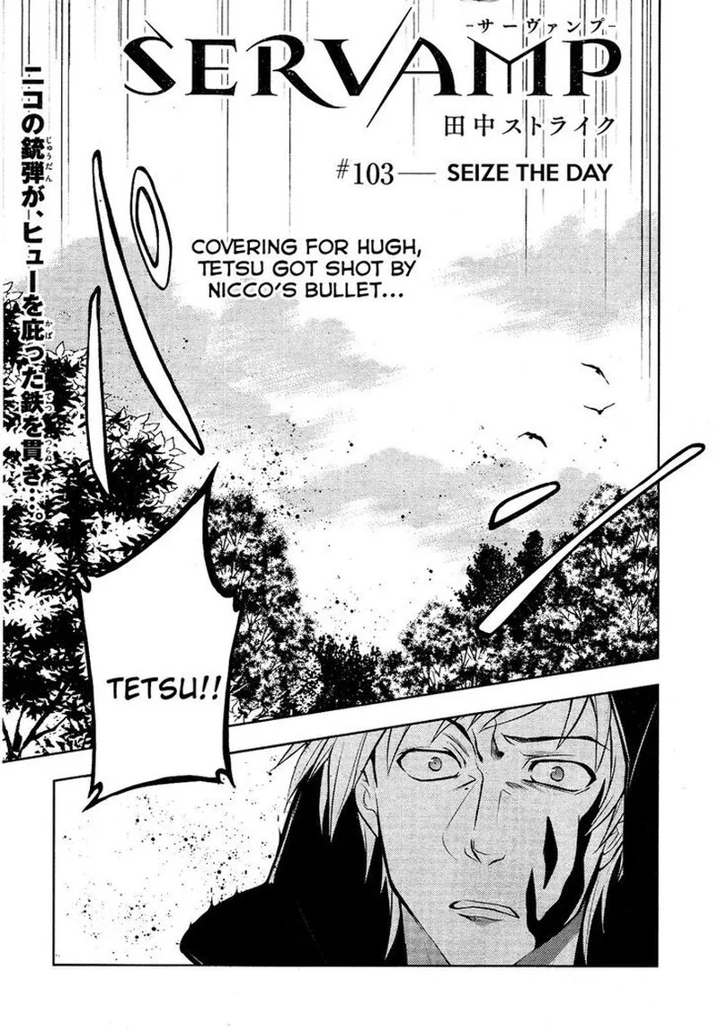 Servamp Chapter 103 page 1