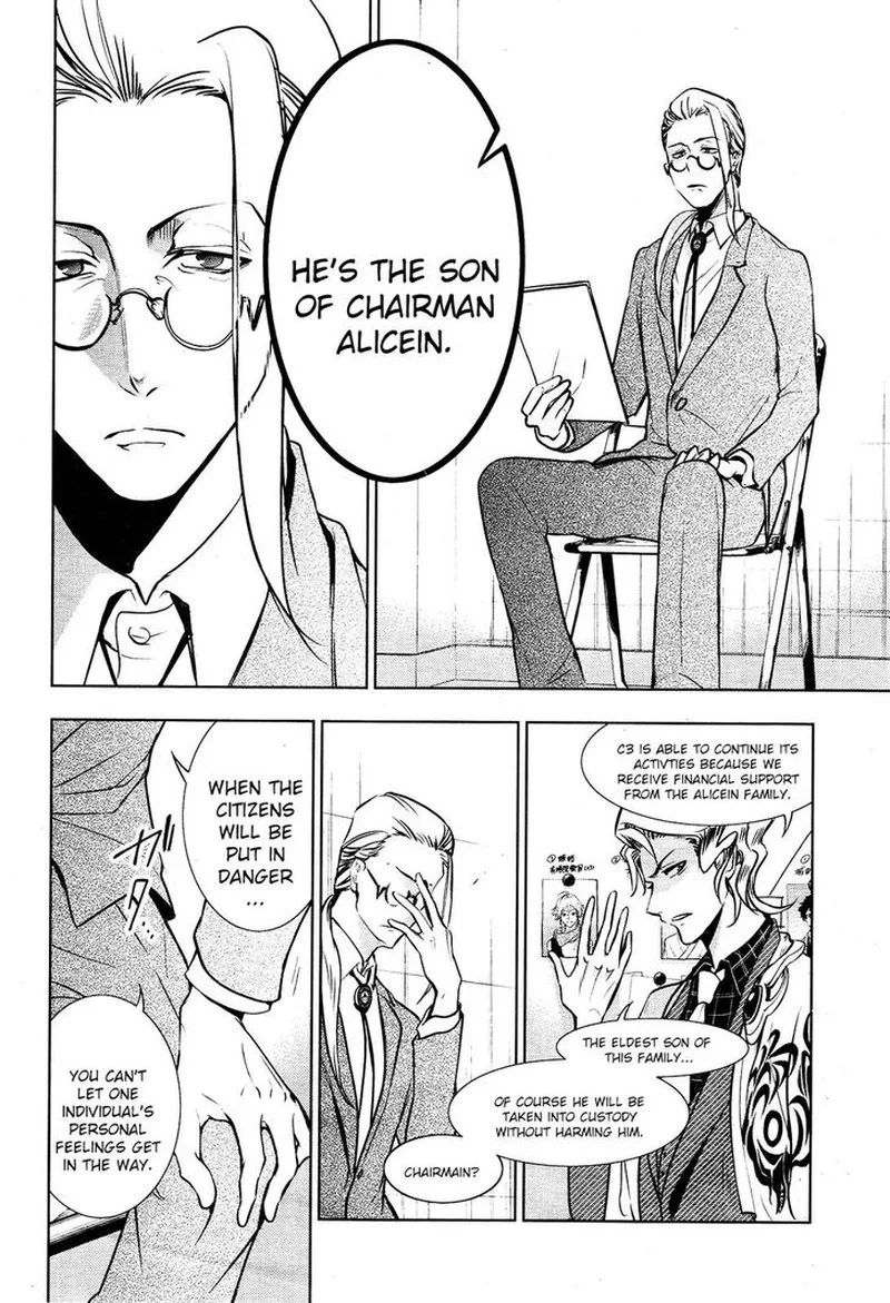 Servamp Chapter 104 page 15