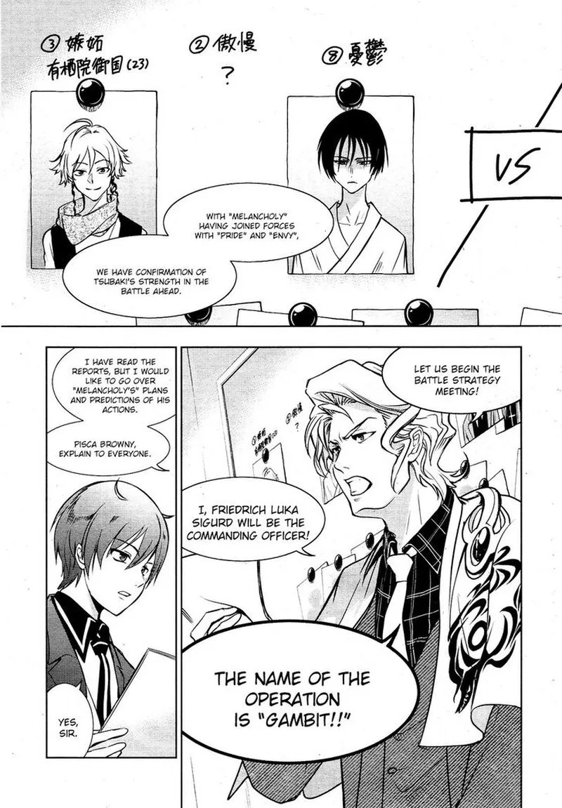 Servamp Chapter 104 page 10