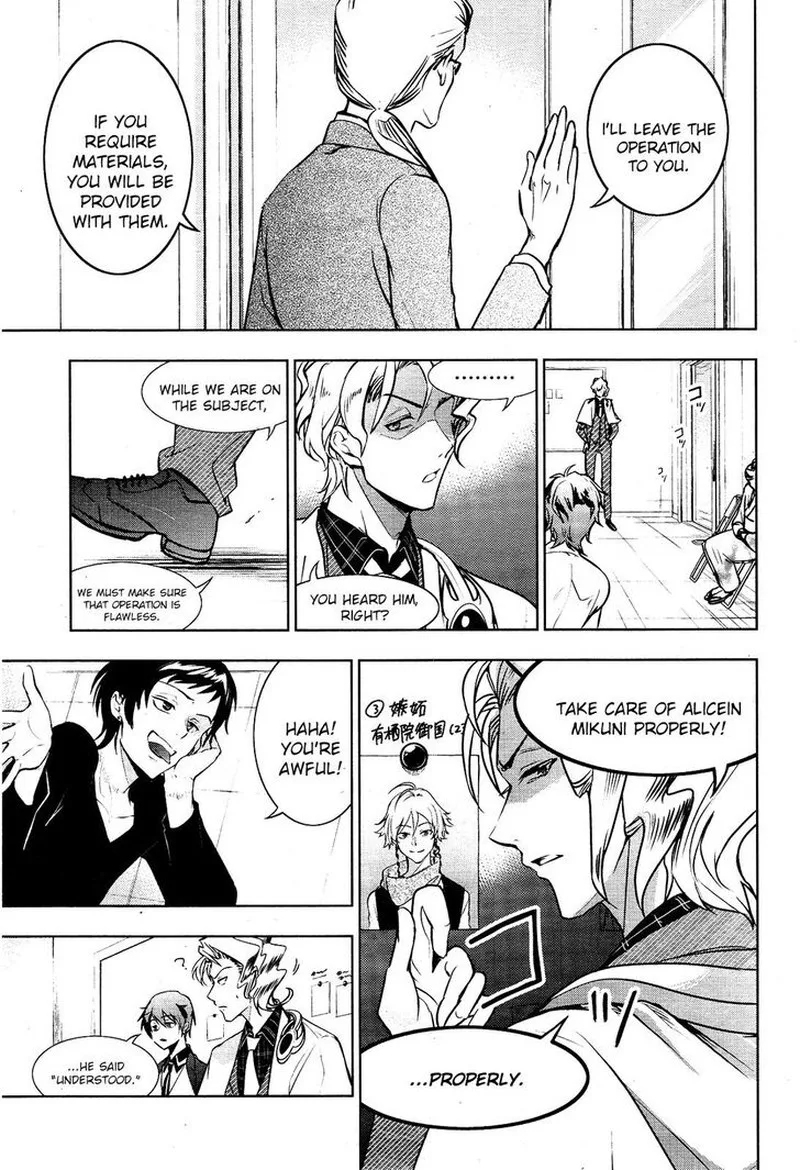 Servamp Chapter 104 page 16