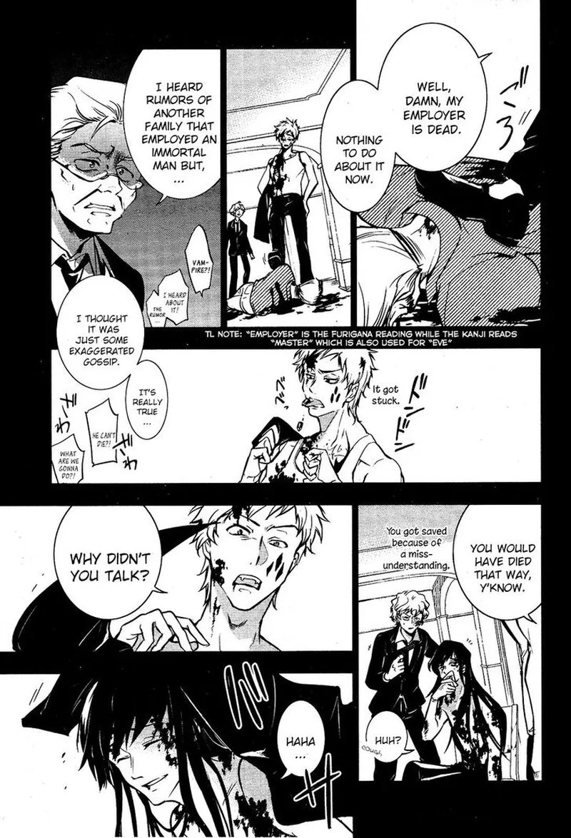 Servamp Chapter 104 page 3