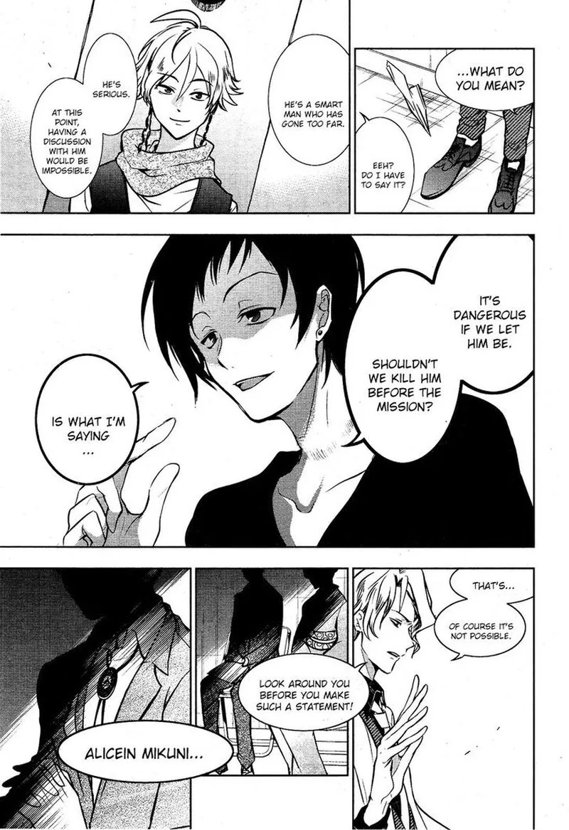 Servamp Chapter 104 page 14