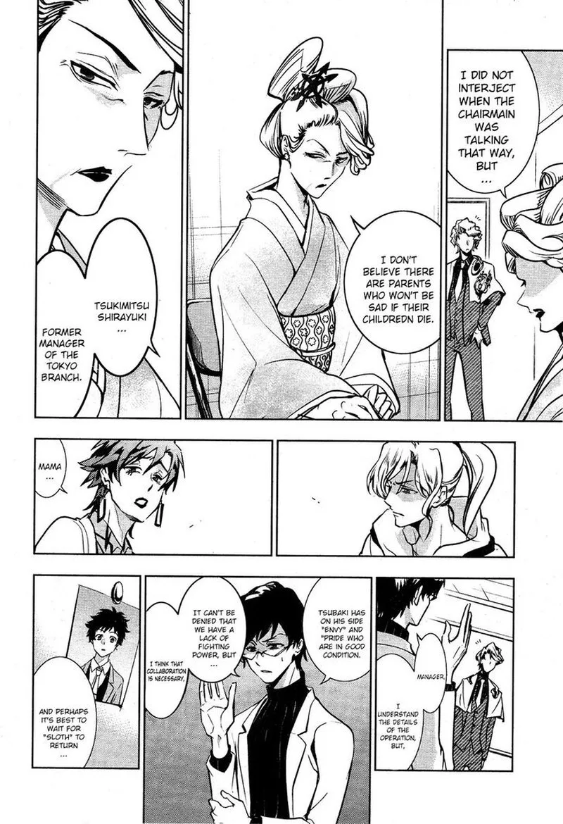 Servamp Chapter 104 page 17