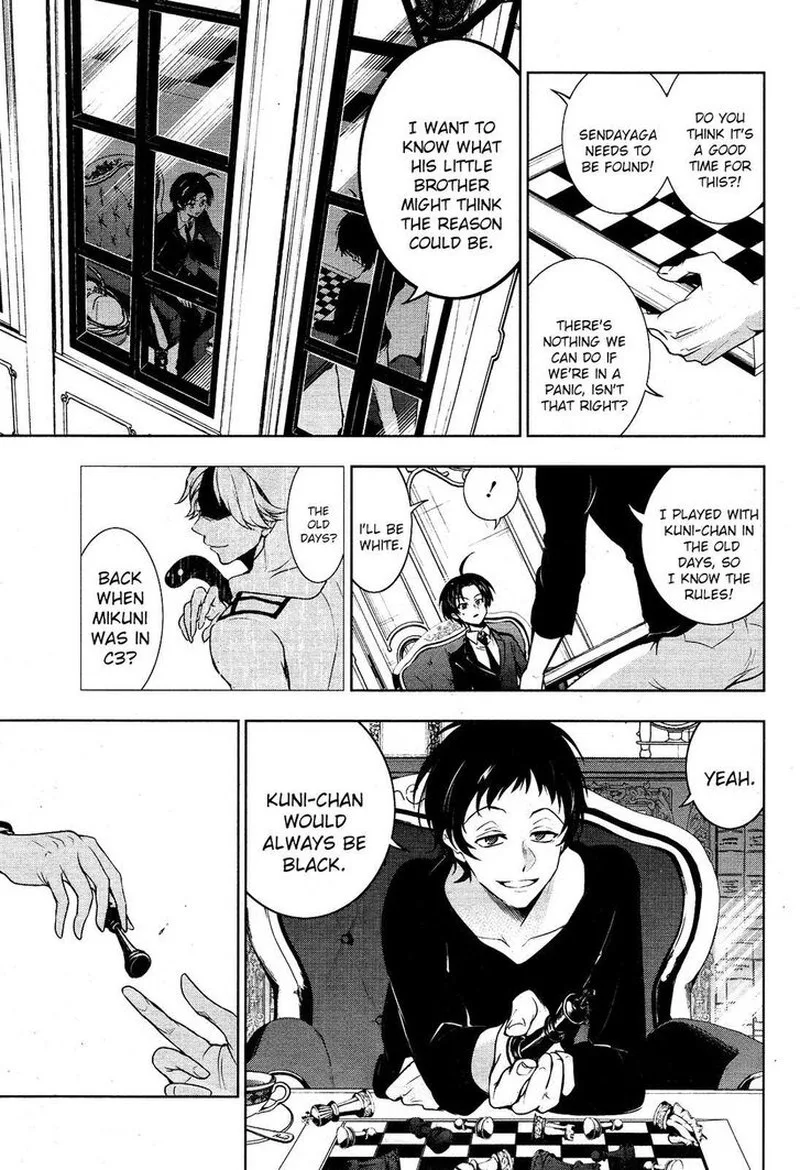 Servamp Chapter 105 page 7