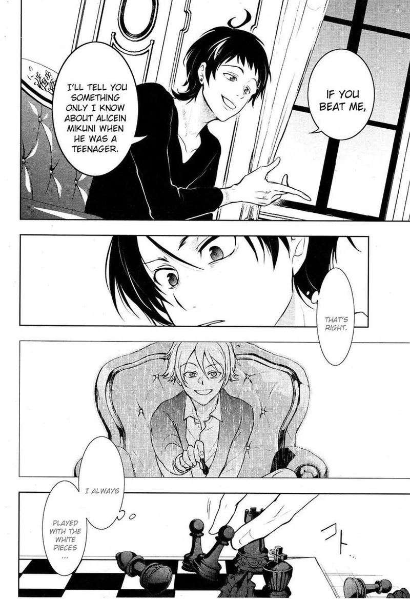 Servamp Chapter 105 page 8