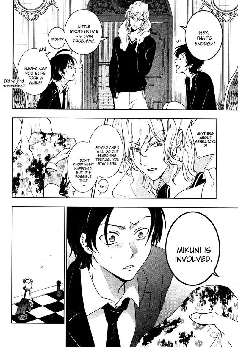Servamp Chapter 106 page 7