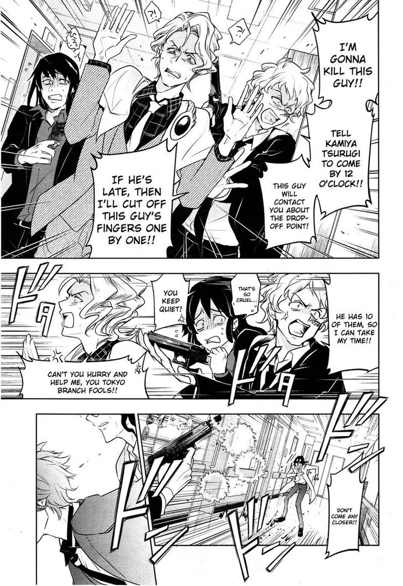 Servamp Chapter 107 page 17