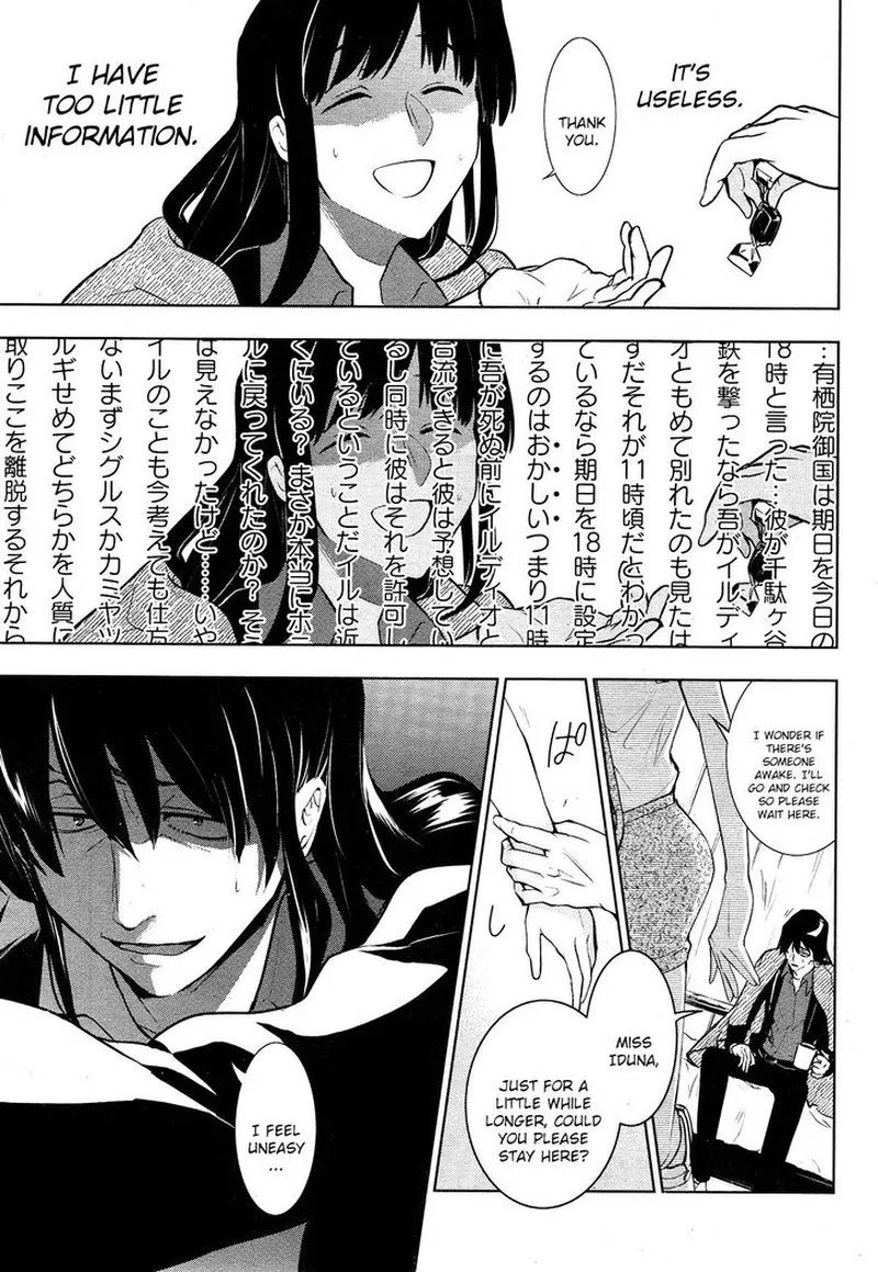 Servamp Chapter 107 page 3