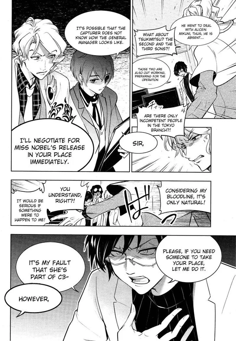 Servamp Chapter 107 page 8