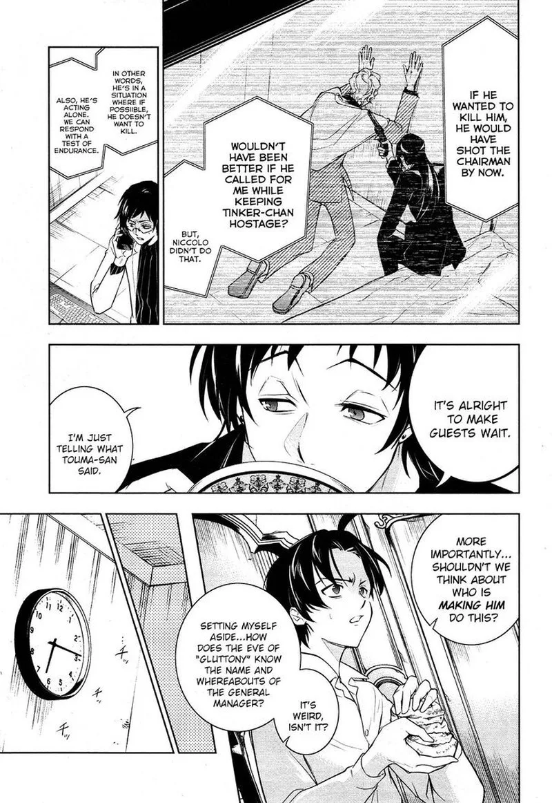 Servamp Chapter 107 page 13