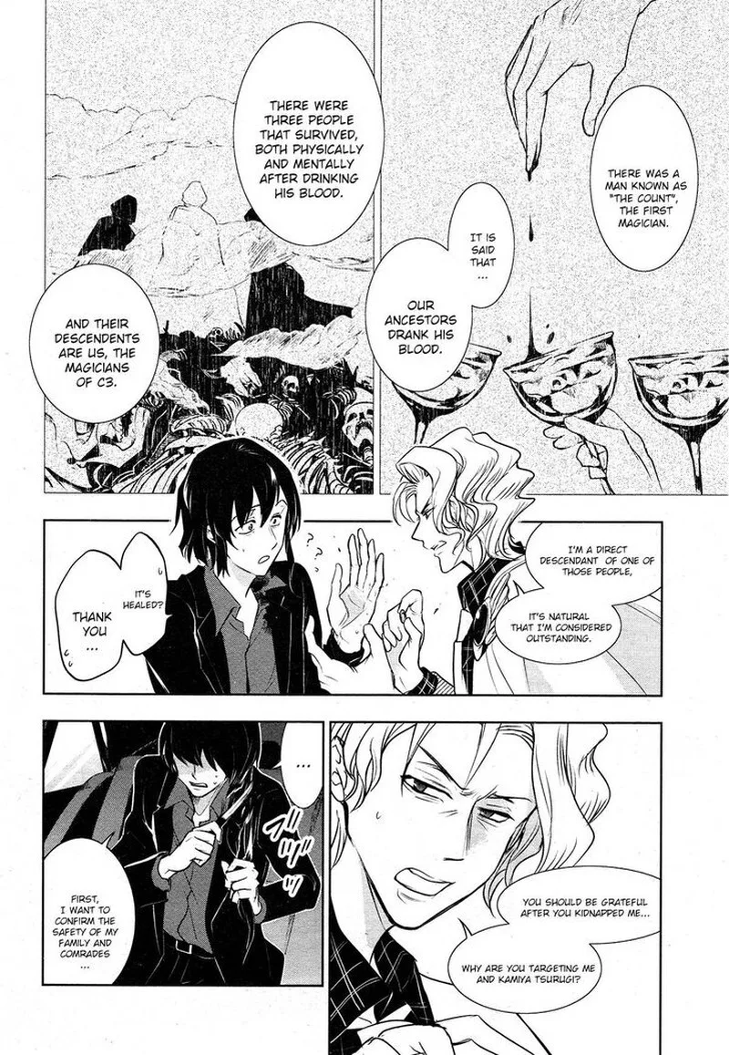 Servamp Chapter 107 page 25