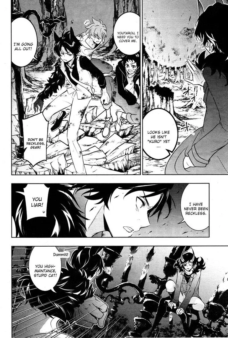 Servamp Chapter 108 page 20