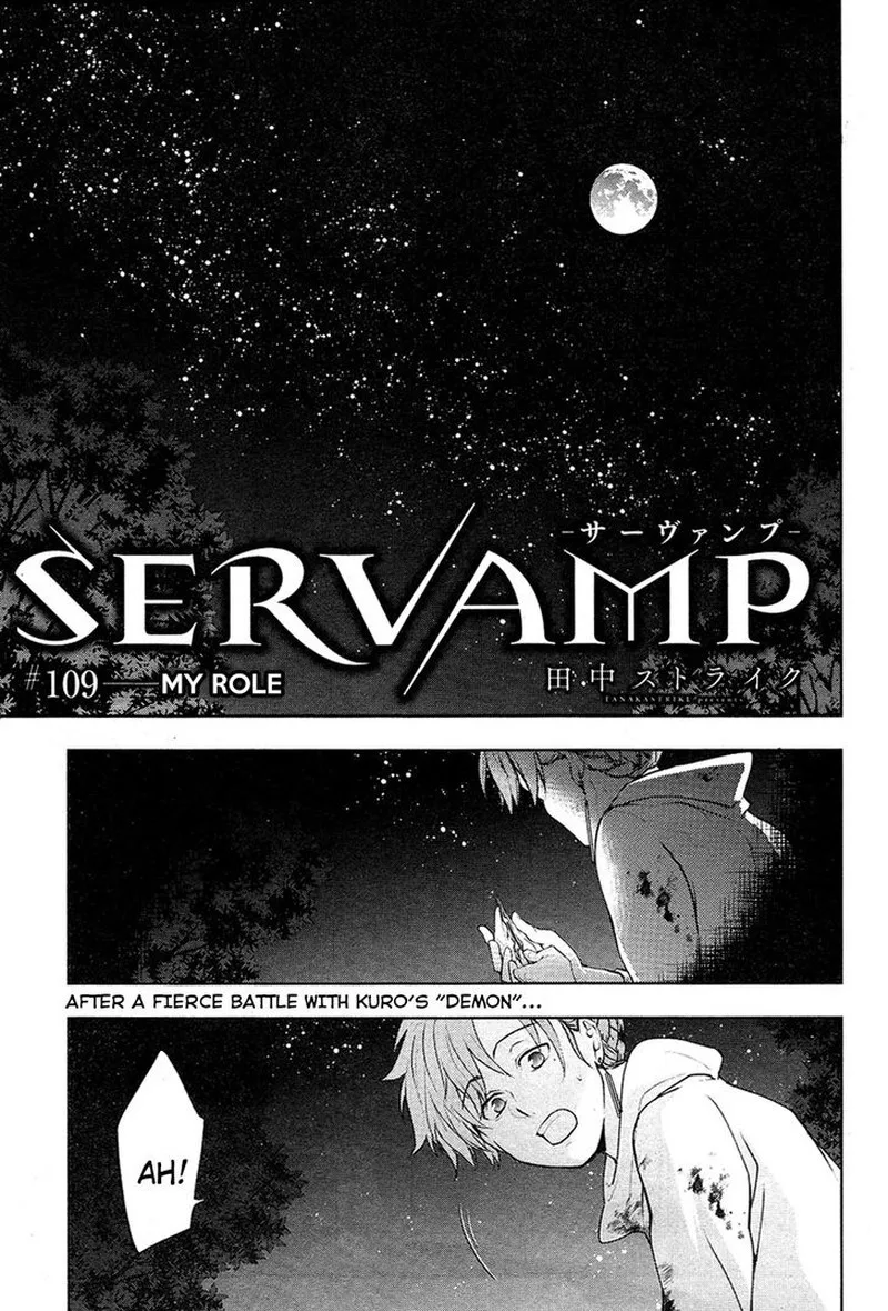 Servamp Chapter 109 page 1