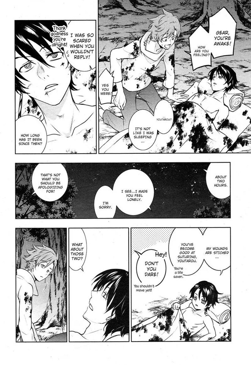 Servamp Chapter 109 page 2