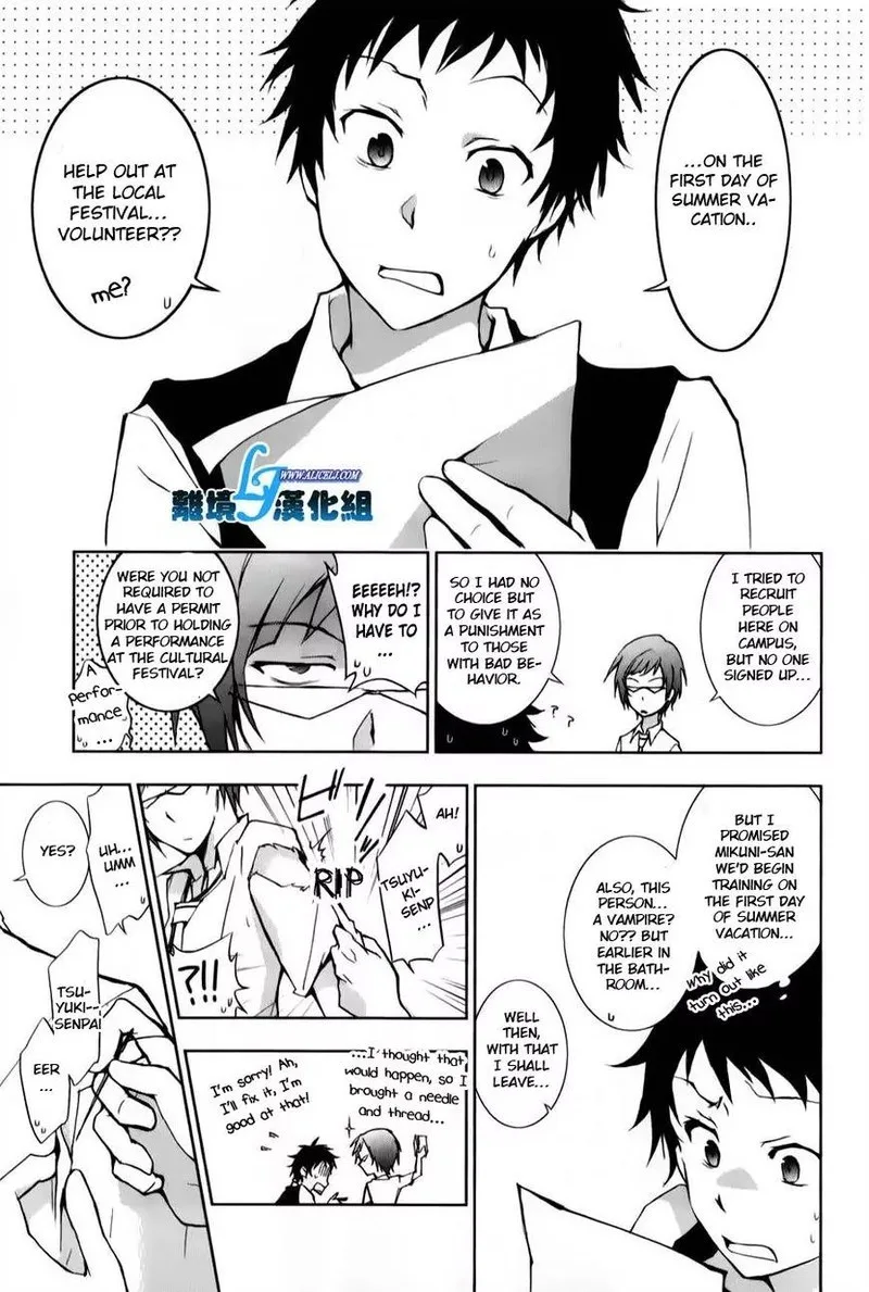 Servamp Chapter 11 page 11
