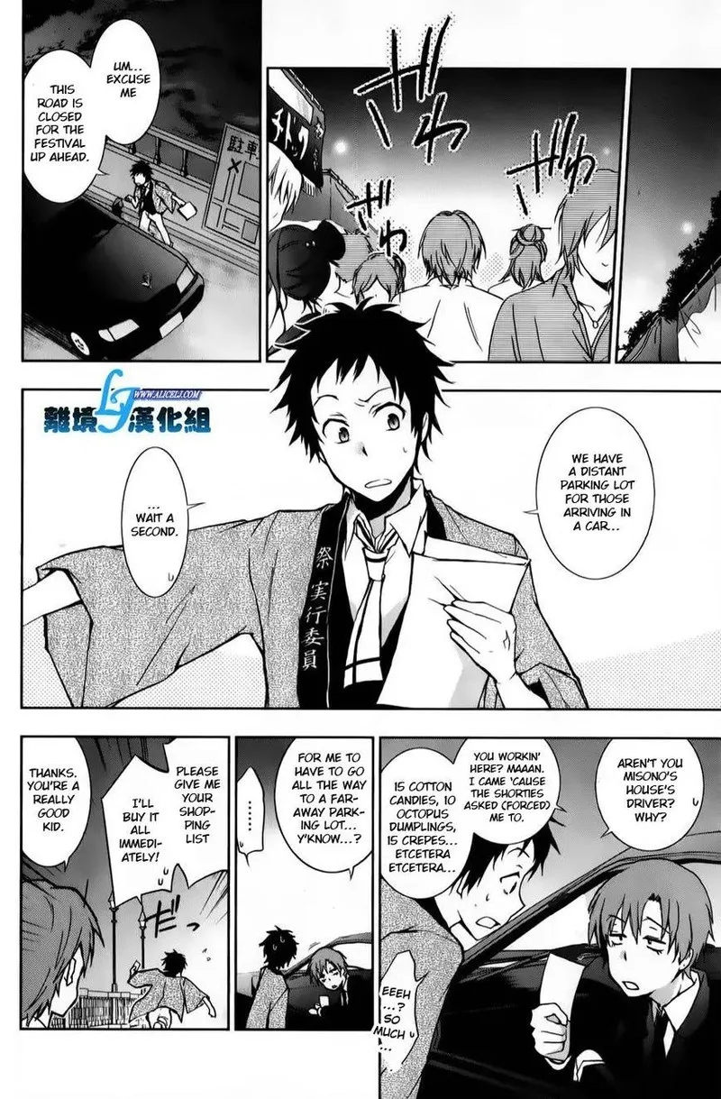 Servamp Chapter 11 page 14