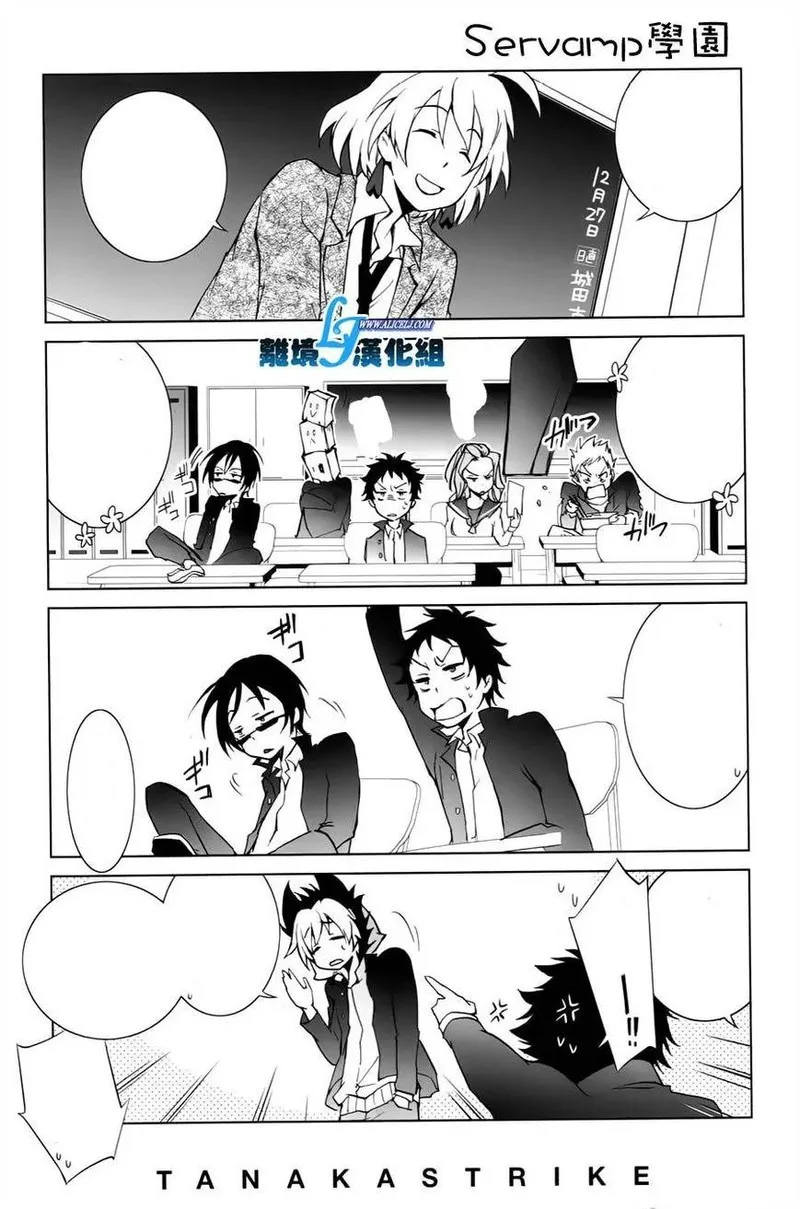 Servamp Chapter 11 page 35