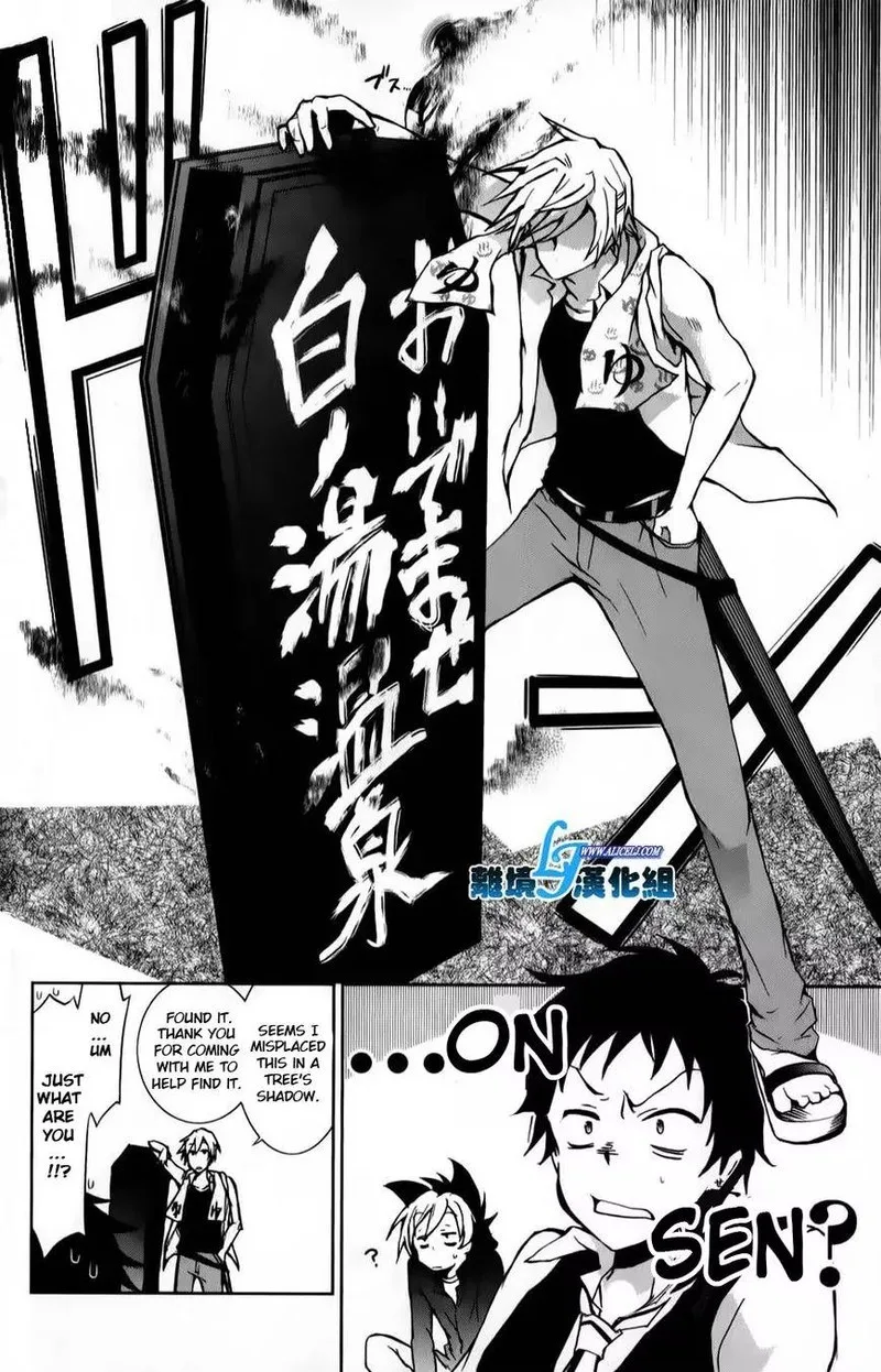 Servamp Chapter 11 page 32