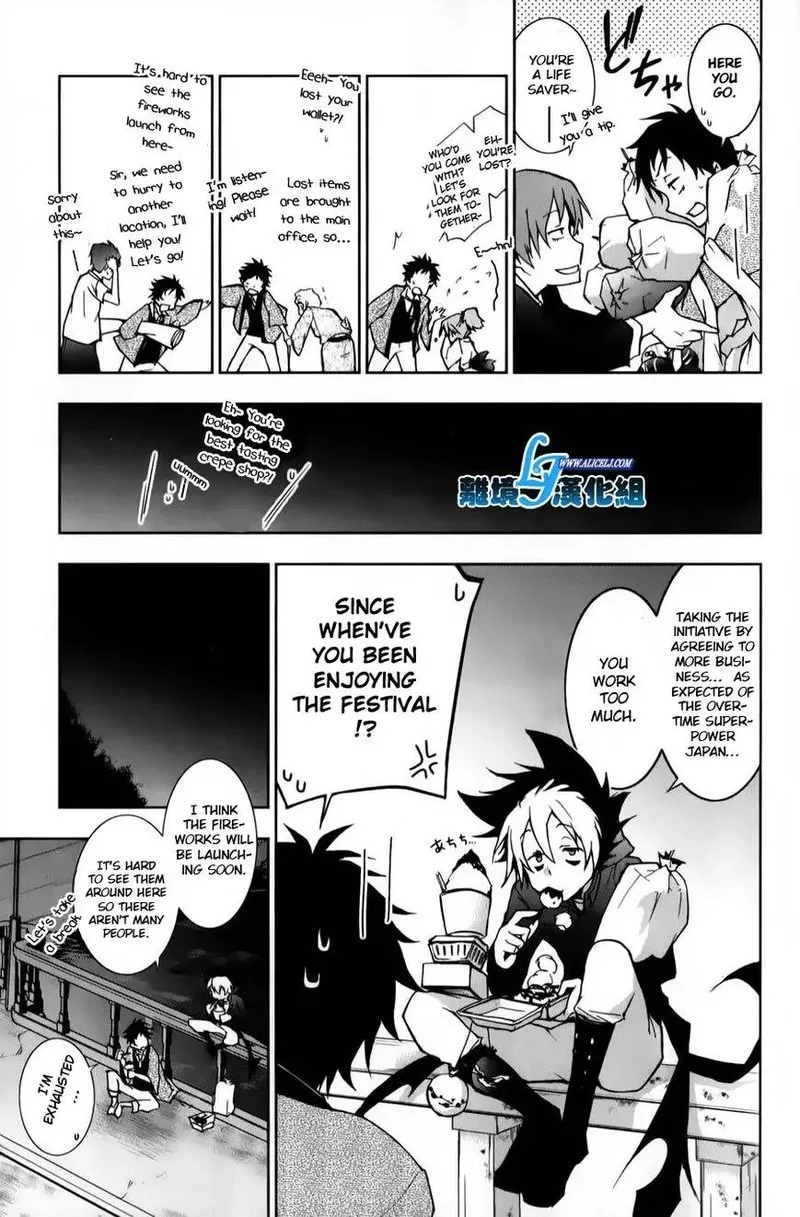 Servamp Chapter 11 page 15