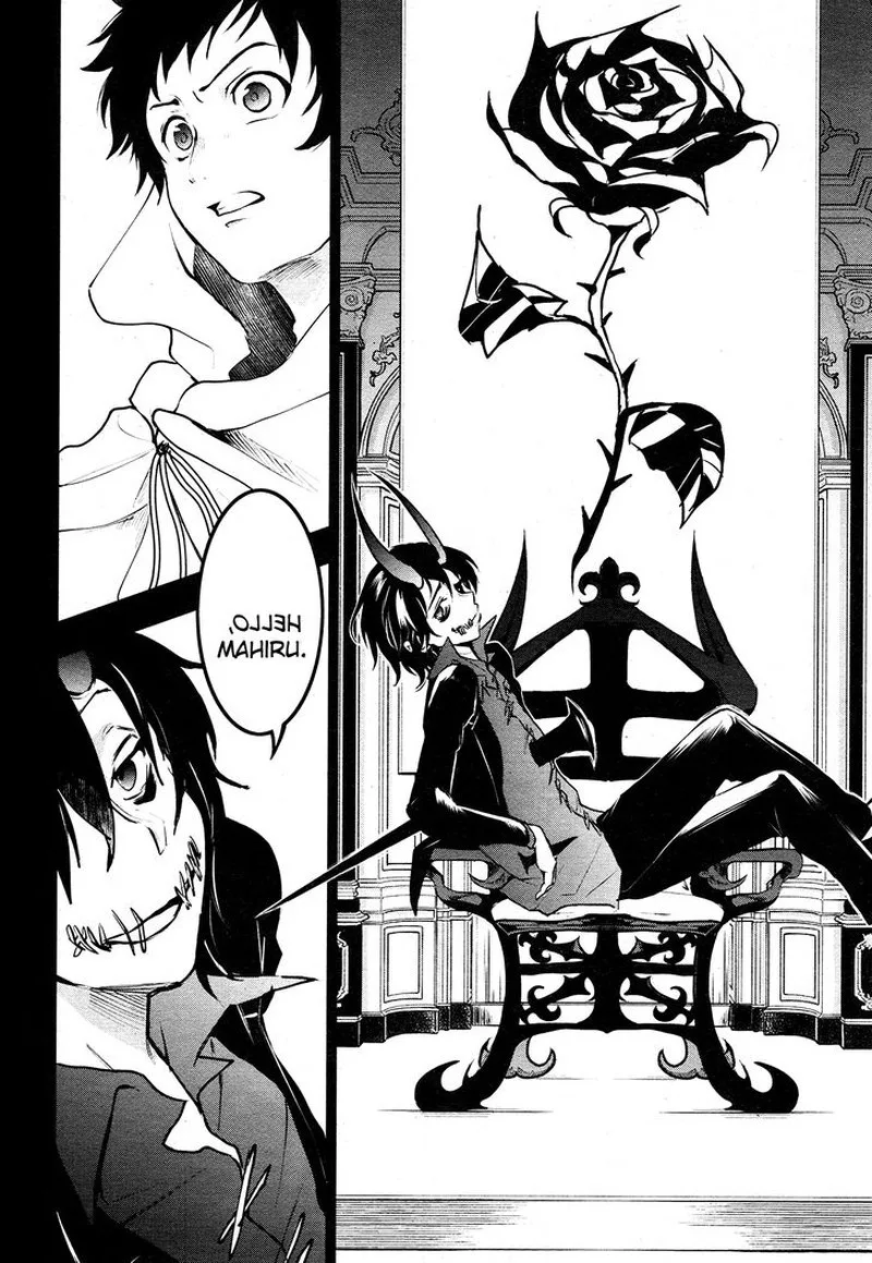 Servamp Chapter 110 page 7