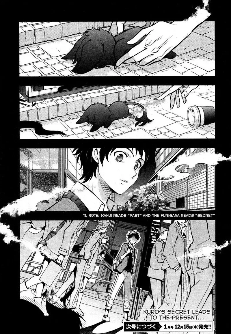 Servamp Chapter 113 page 26