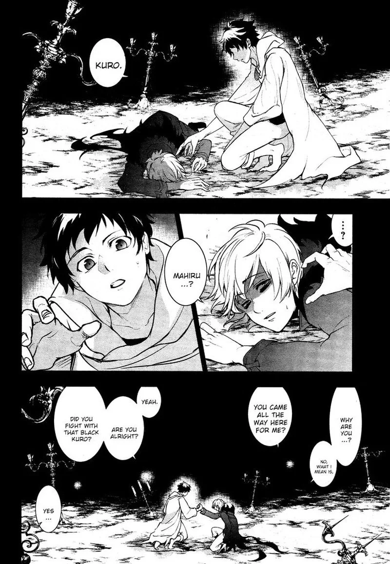 Servamp Chapter 114 page 2