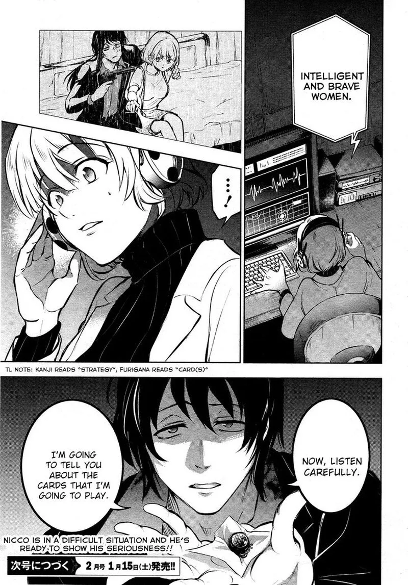 Servamp Chapter 114 page 21