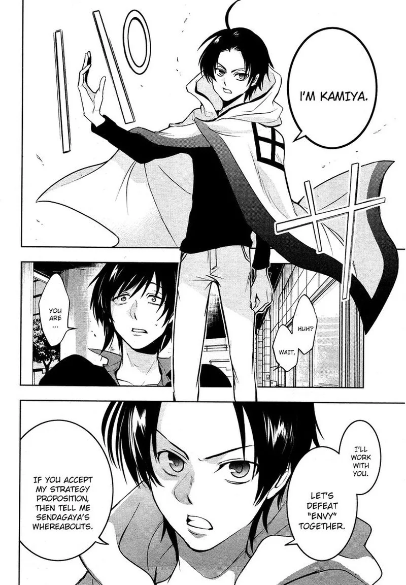 Servamp Chapter 115 page 16