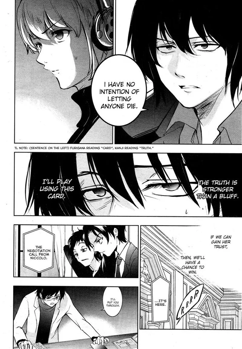 Servamp Chapter 115 page 8