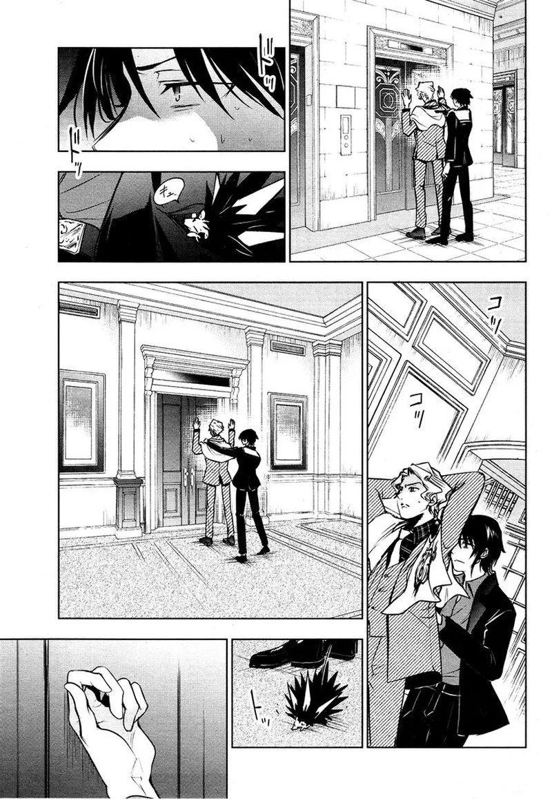 Servamp Chapter 115 page 19