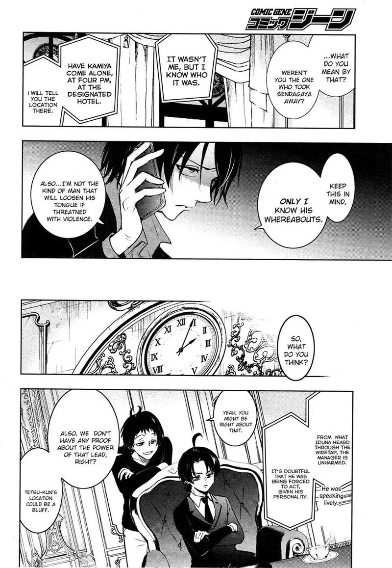 Servamp Chapter 115 page 10