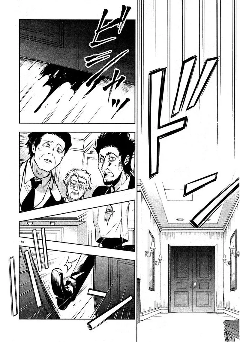 Servamp Chapter 116 page 13