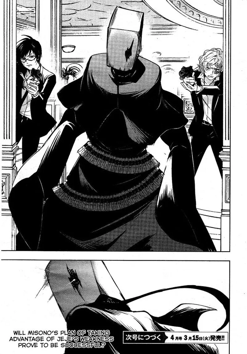 Servamp Chapter 116 page 21