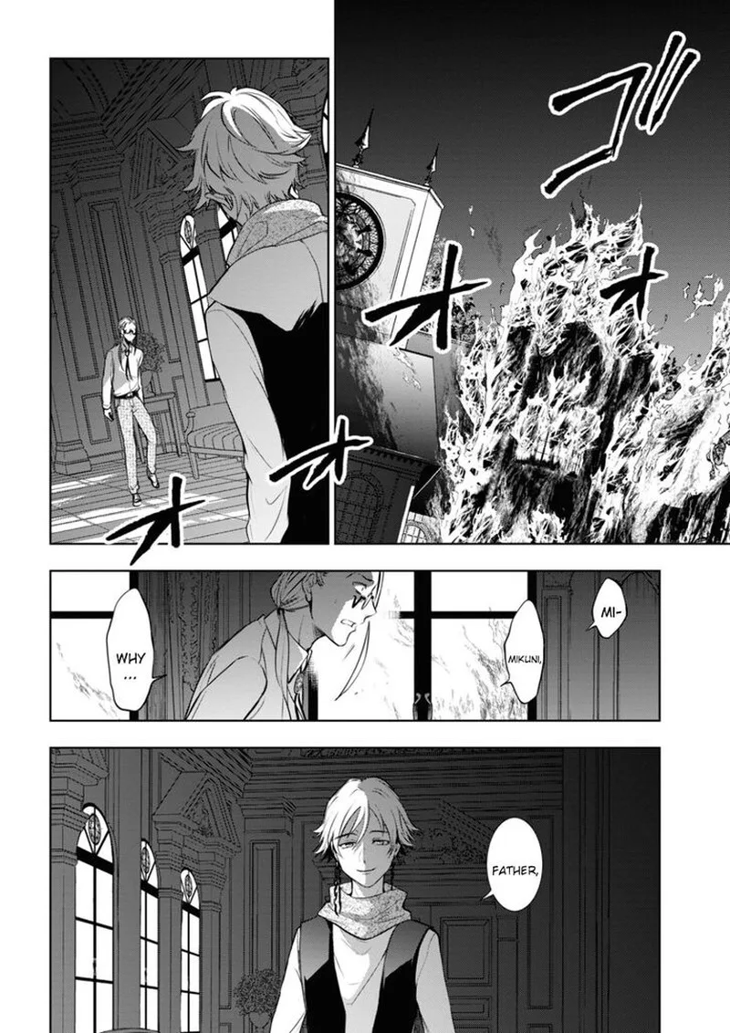 Servamp Chapter 117 page 12