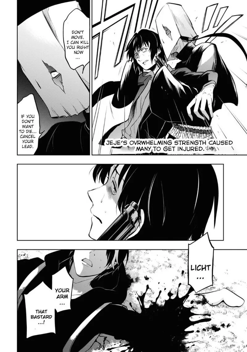 Servamp Chapter 118 page 2