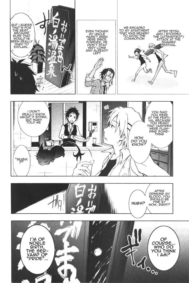 Servamp Chapter 12 page 3