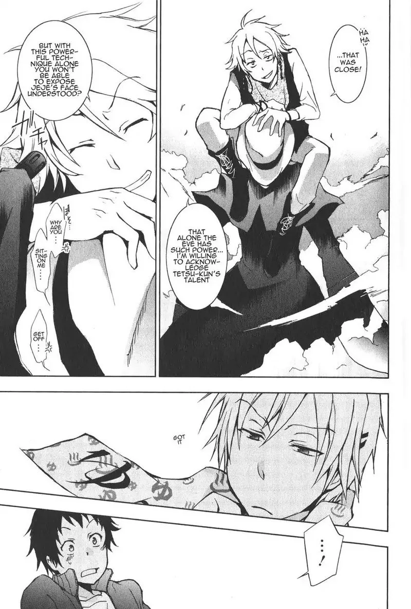 Servamp Chapter 12 page 24